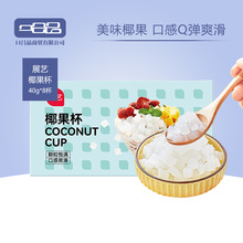 拍2包邮泰国进口椰浆 俏果牌椰浆1l chaokoh椰浆西米露拿铁水果捞