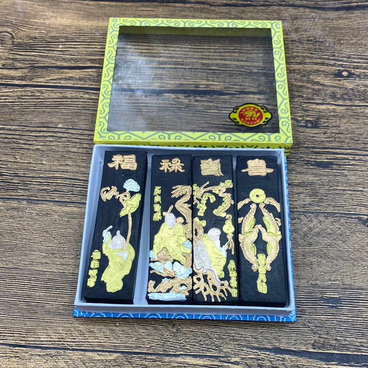 老胡开文徽墨盒装福禄寿喜墨条墨块墨锭 4条装研墨书法国画创作