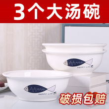 3个大号汤碗 家用陶瓷餐具套装 简约个性汤古创意汤碗配大汤勺无