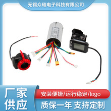 24V-36V250W炭纤维滑板车控制器套件型控制器 山地车无刷控制器