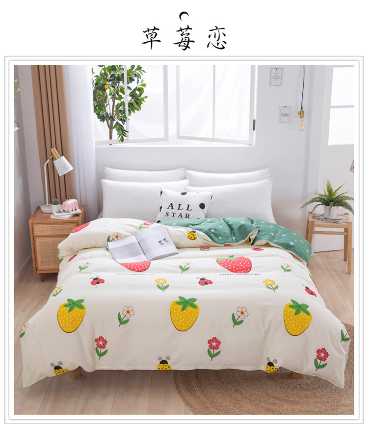 单件全棉被套纯棉斜纹被罩单双人学生1.5/1.8/2米被单一件代批发