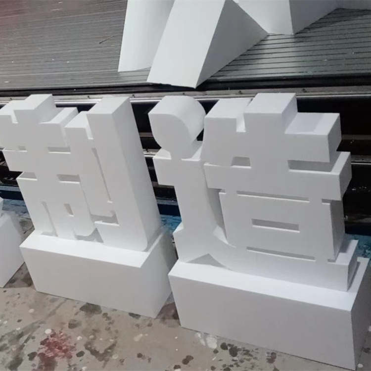 加厚立体字公司活动泡沫字活动婚庆展览泡沫字pvc字通体发光灯箱