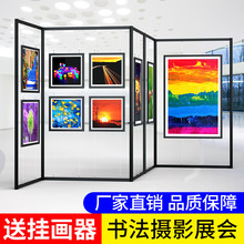 画展展板幼儿园书法作品挂画支架宣传展示架折叠移动美术摄影展架