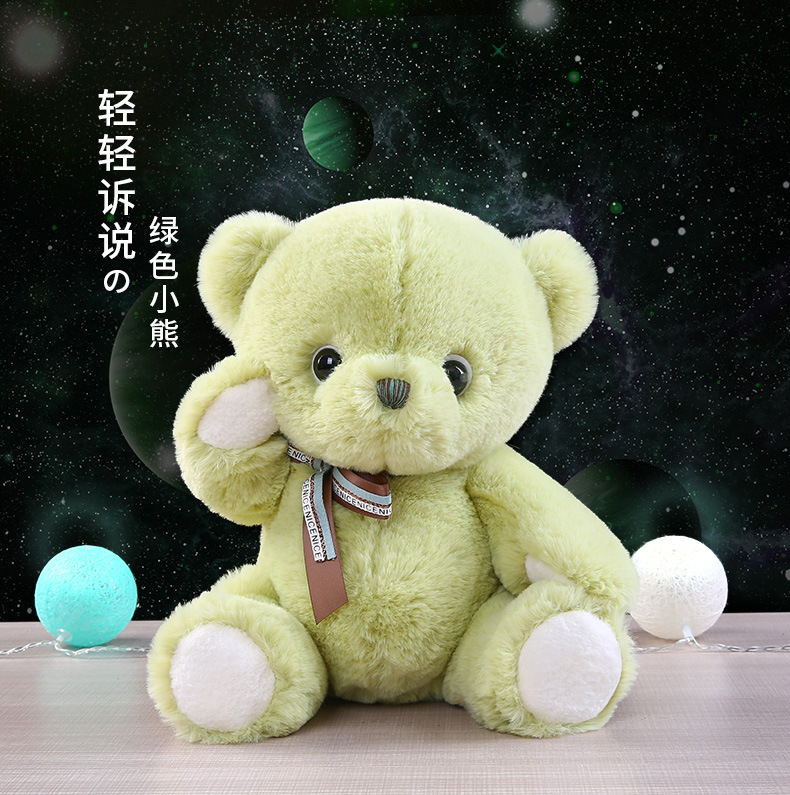 抱抱宝贝小熊乔伊布娃娃玩偶泰迪熊毛绒玩具公仔可爱粉色熊熊礼品