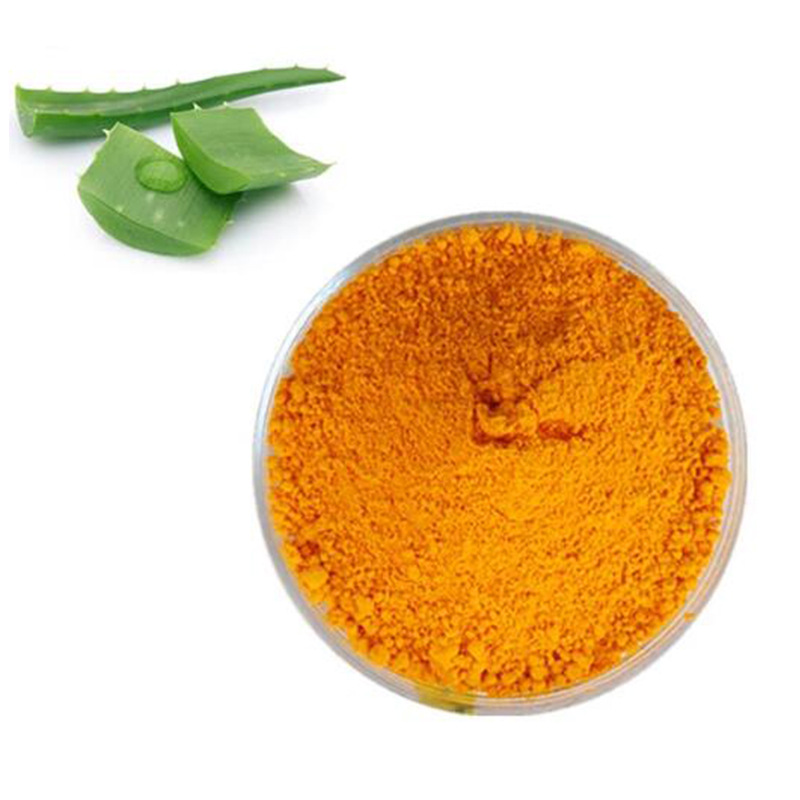 库拉索芦荟提取 芦荟大黄素95% 芦荟泻素90% 100克起订