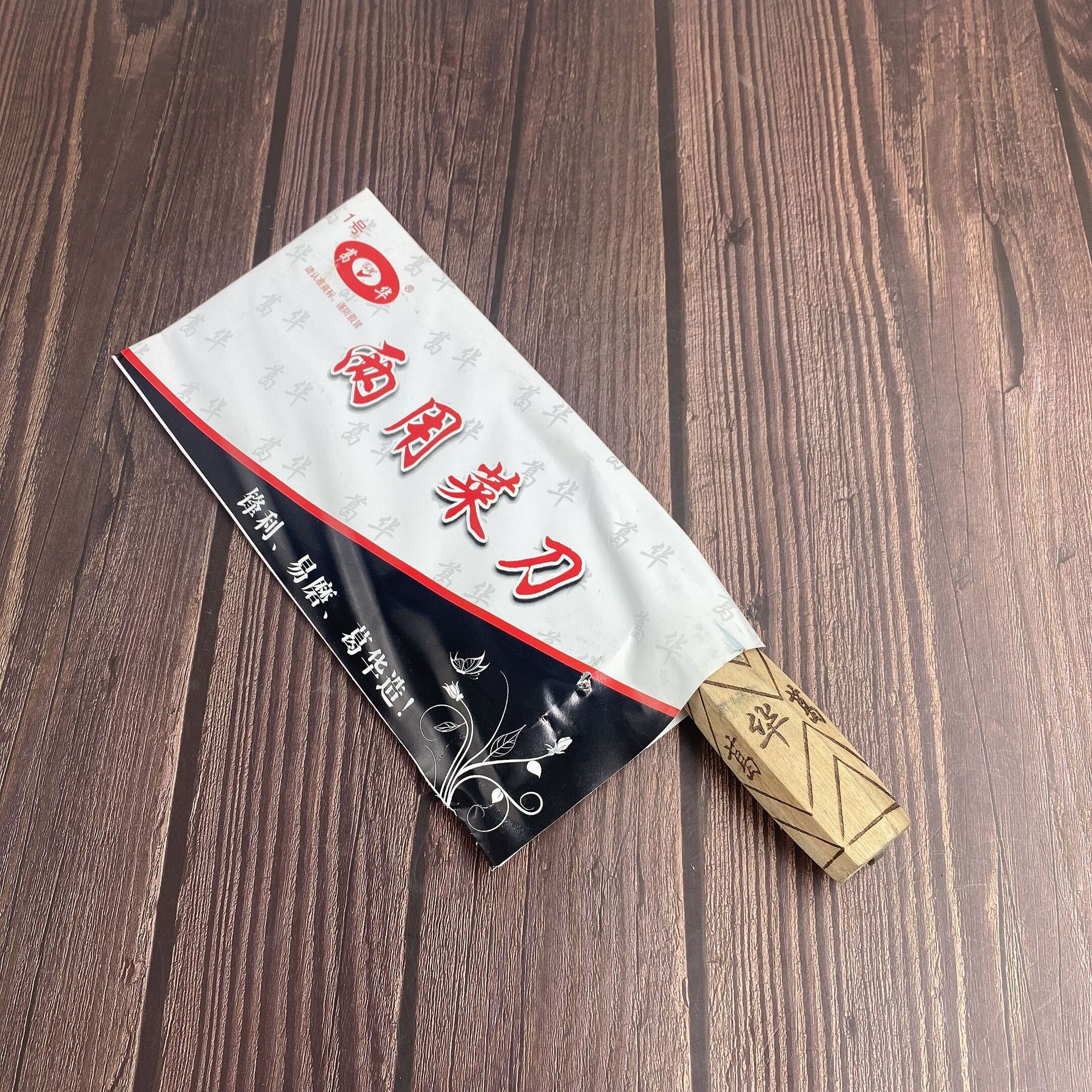 葛华菜刀家用切片刀切肉刀两用传统手工制做木柄刀锋利厨师刀正品