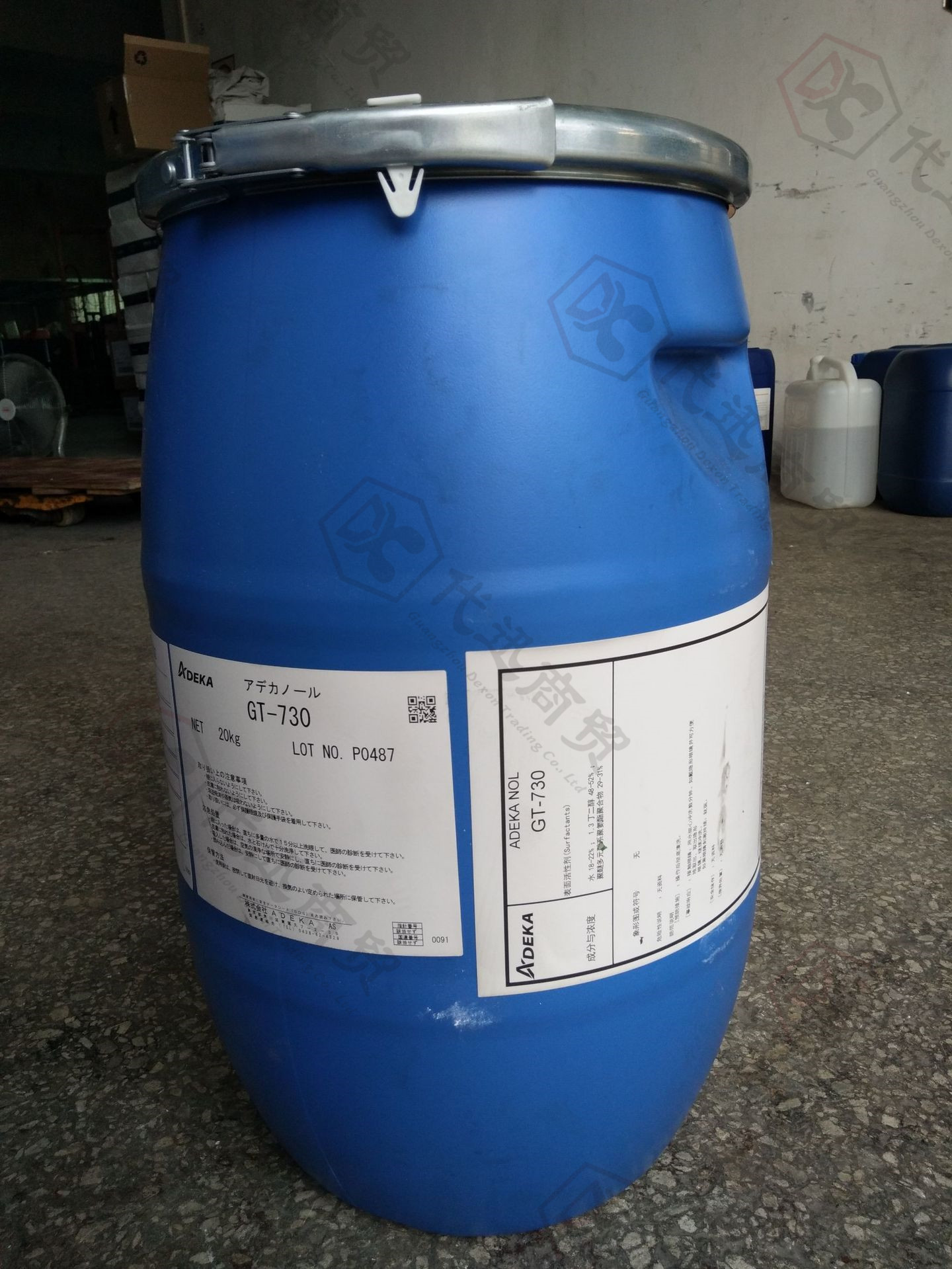 【样品装】迈图coatosil dri水性有机硅树脂乳液 100克/瓶