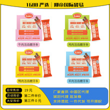 宠物狗零食韩国Laikit磨牙洁齿清新口气磨牙条洁齿棒40g*15袋整盒