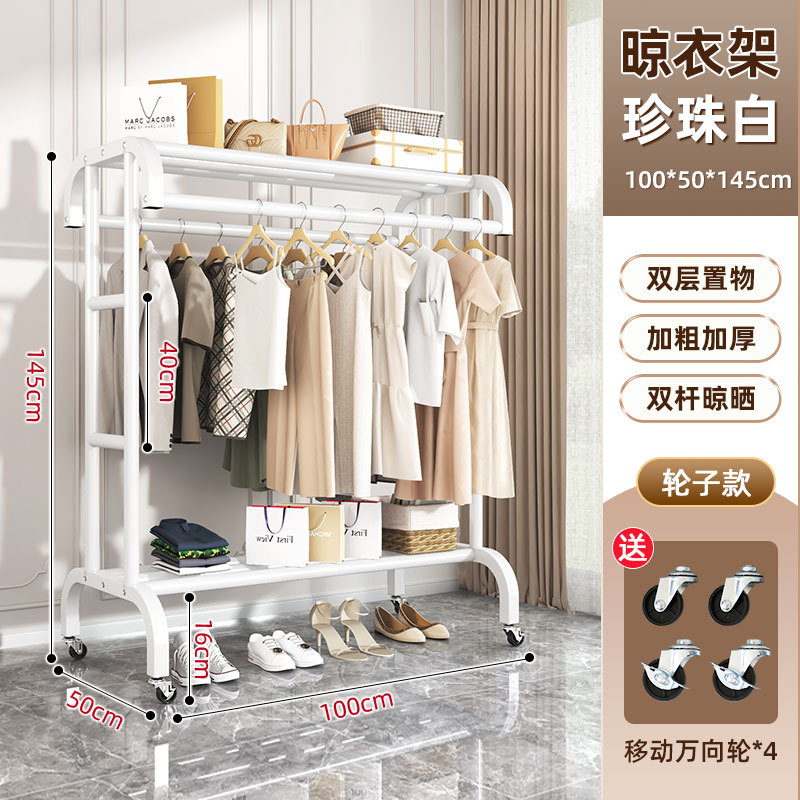 Clothing Store Floor Hanger Household Bedroom Clothes Rack Indoor Hanger Coat Rack with Wheels Balcony Clothes Rack