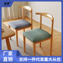 餐椅家用北欧靠背凳子现代简约卧室书桌仿实木铁艺牛角餐馆桌椅子