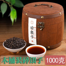 碎银子熟茶普洱茶糯香碎银子普洱熟茶茶化石糯米香茶叶50 1000g