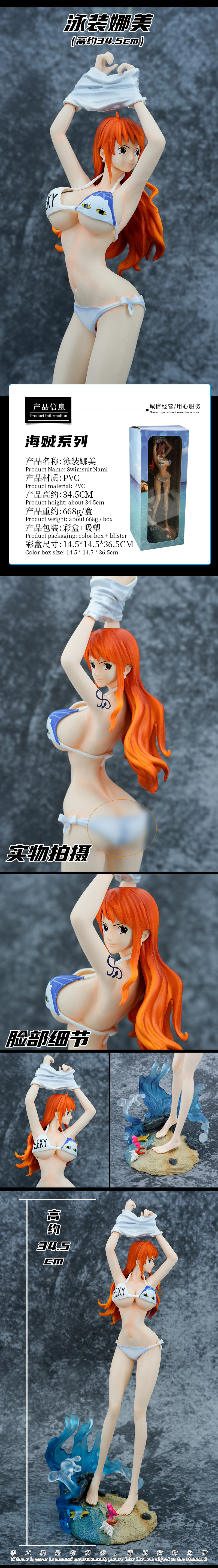 海贼王gk海浪泳衣泳装娜美手办草帽团航海士场景雕像优质版玩具