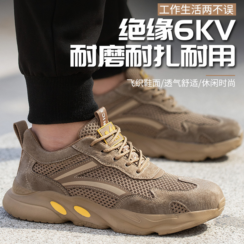 Mesh Safety Shoes Men's Summer Breathable Soft Work Shoes Anti-Smashing and Anti-Penetration Work Shoes Thick Sole Safety Shoes Wholesale