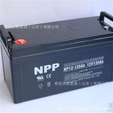 NPP耐普NPG12-200AH太阳能胶体免维护蓄电池12V200Ah冶金行业电池