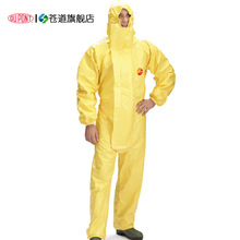 杜邦DuPont Tychem2000防化服 C级化学防护服 防水耐酸碱连体服