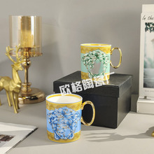 跨境范家变脸系列马克杯骨瓷男女牛奶家用礼品水杯办公室茶杯子