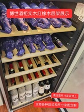 实木红橡木酒架恒温红酒柜实木红酒架展示架来图工厂直销纯实木架