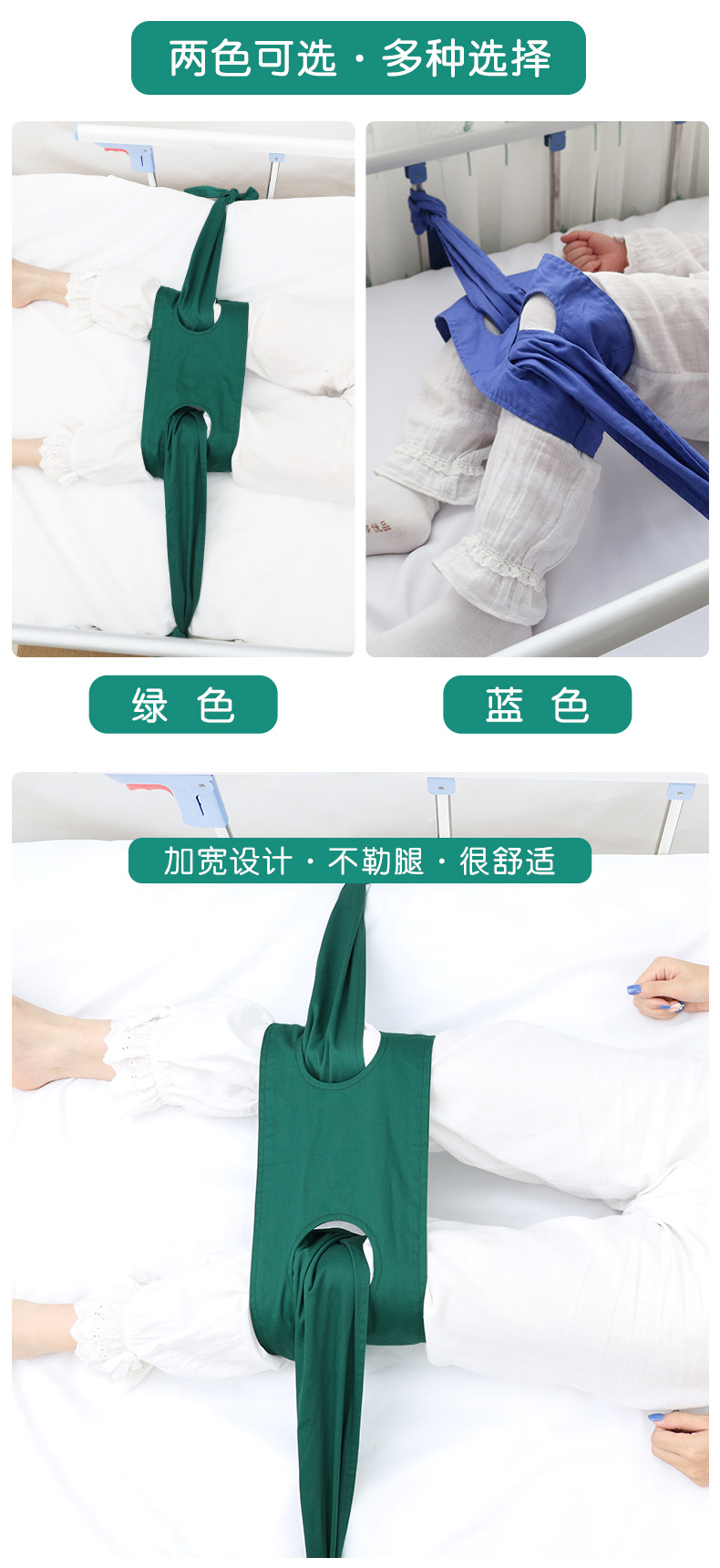 膝部约束带躁动病人卧床老人无意识起床腿部束缚带绑带保护带