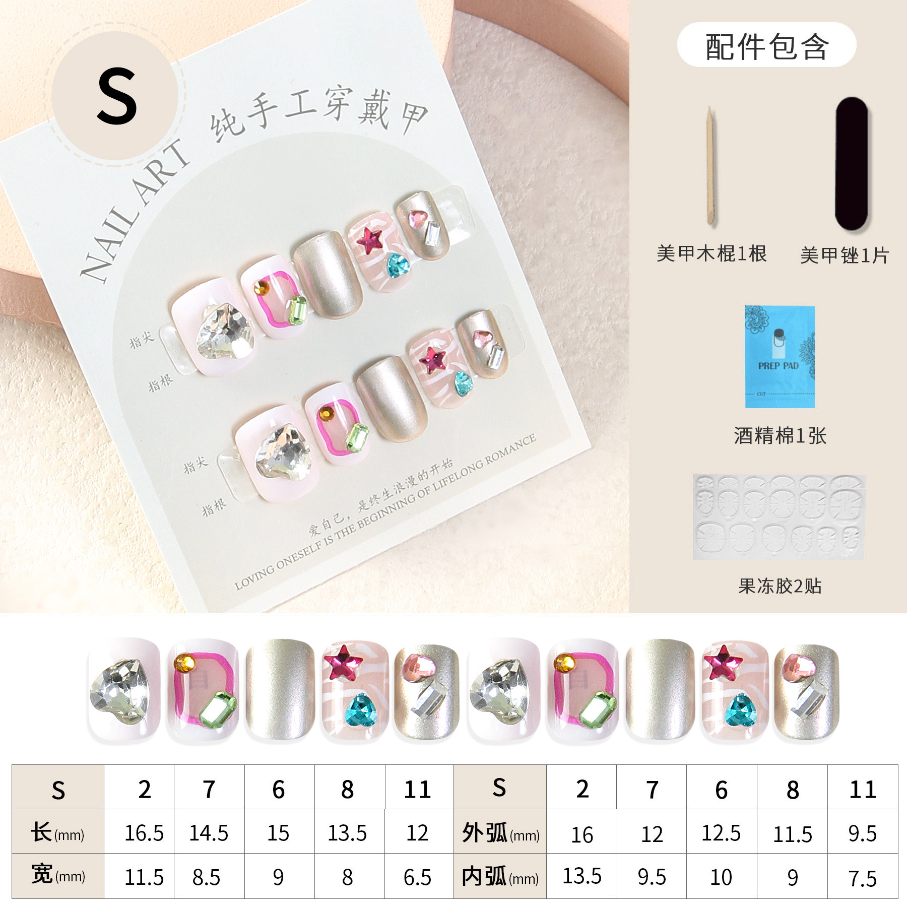Domestic Hot Handmade Wear Armor 10 Pieces Sweet Aurora Short Nail Stickers Semi-Transparent Simple Fake Nails