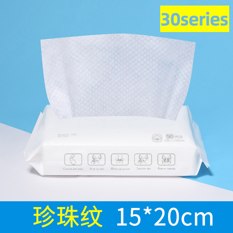 [Pure Cotton Thickened Face Towel] Wet and Dry Cotton Pads Paper Disposable Removable Beauty Makeup Make-up Removing Tissue