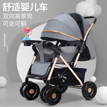 折叠婴儿手推车可坐人可躺轻便四轮减震遛溜娃神器宝宝车外出推车
