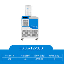 上海沪析 HXLG-12-50B 实验室真空压盖多岐管冻 冷冻干燥机