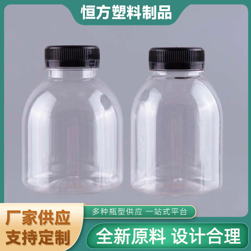 350ml透明爆炸盐瓶跨境 塑料粉剂瓶洗衣凝珠瓶300毫升pet留香珠瓶