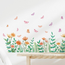 GJH1100水彩花朵绿植叶子蝴蝶卧室客厅墙面美化装饰墙贴纸自粘