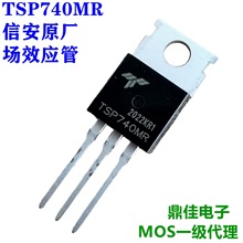 TSP740MR(TO-220)10.5A400V场效应管MOS管信安Truesemi一级代理