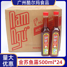 越南进口CHIN SU金苏鱼露500ML*24瓶鱼酱油海鲜汁韩式泡菜调味料