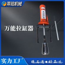 万能液压拉缸器拔缸器干式湿式缸套取出器缸筒拉拔器薄壁缸筒通用