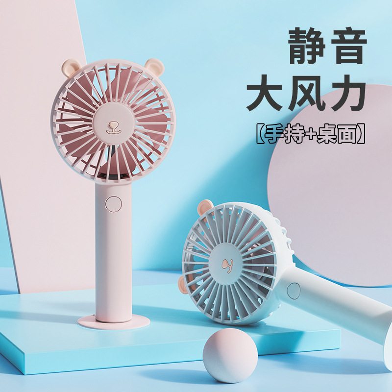 s3手持小风扇usb可充电超长续航大风力便携式小型随身电风扇桌面