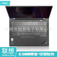 源头厂家适用联想ThinkPad X1 Carbon2021款14英寸TPU透明键盘膜