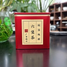 槟榔香六堡茶2014年陈化茶叶100克黑茶梧州特产熟茶一级茶叶批发