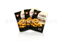 小酥肉饺子汤圆冷藏冷冻真空食品级尼龙包装袋PA/PE复合印刷工厂