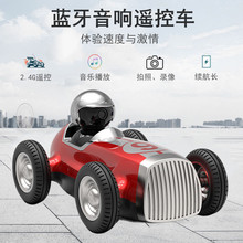 跨境2.4G充电蓝牙音响遥控车模型摄像头wifi儿童玩具礼品亚马逊