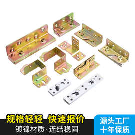 床铰链床插销扣家具隐形床重型床挂连接件螺丝挂扣4寸加厚床仔铰