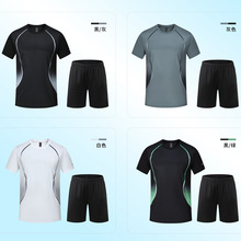24新款运动服套装 男女短袖团建休闲健身速干衣  田径跑步训练服