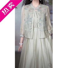 新中式刺绣两件女2024夏季新款时尚洋气减龄遮肉防晒连衣裙套装裙