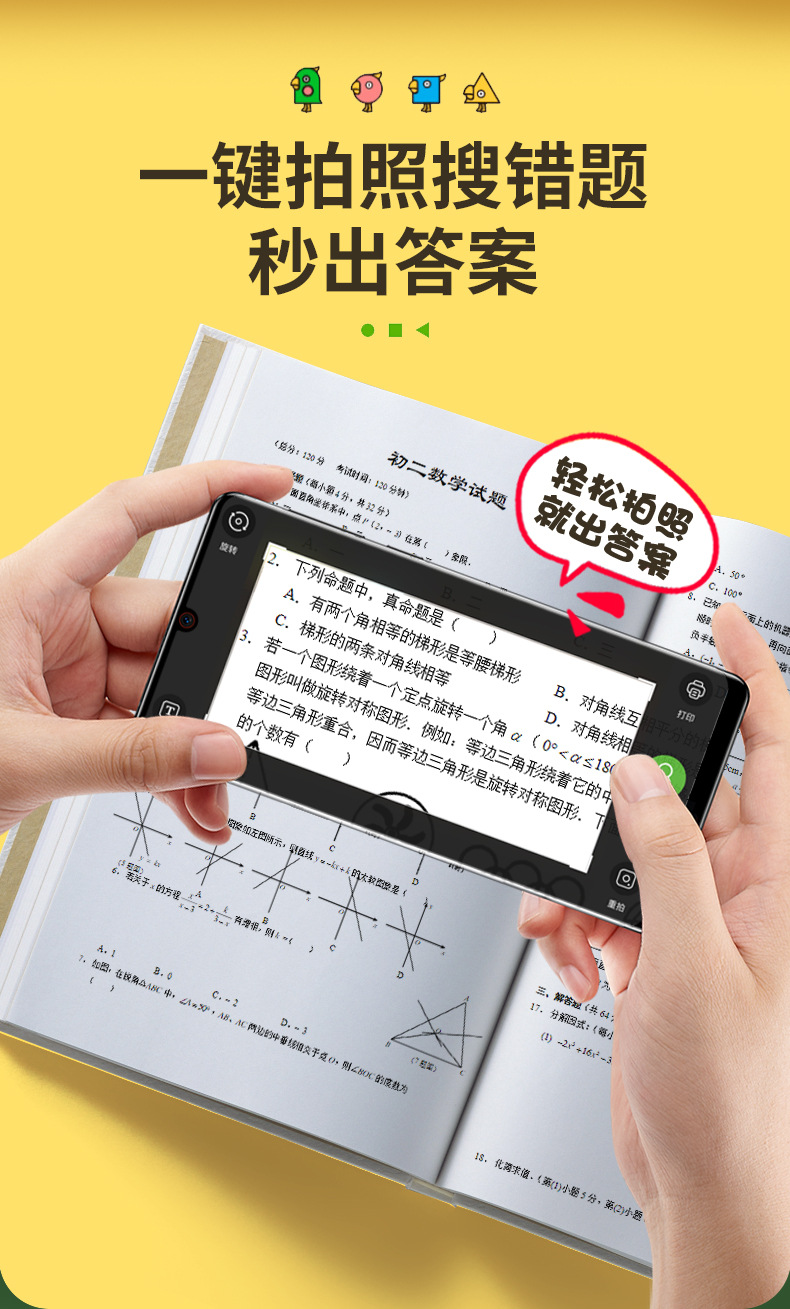 汉印错题打印机 啵哩l3学生拍题试卷整理错题神器抄题照片热敏纸