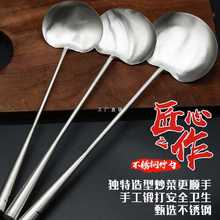 贵州锅铲饭店不锈钢炒菜勺子厨师家用大炒勺长柄大小汤勺厨具