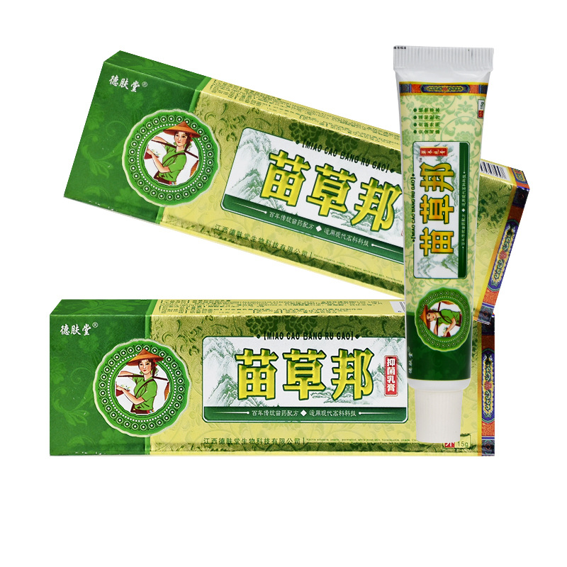 德肤堂苗草王苗草邦皮肤外用乳膏药膏