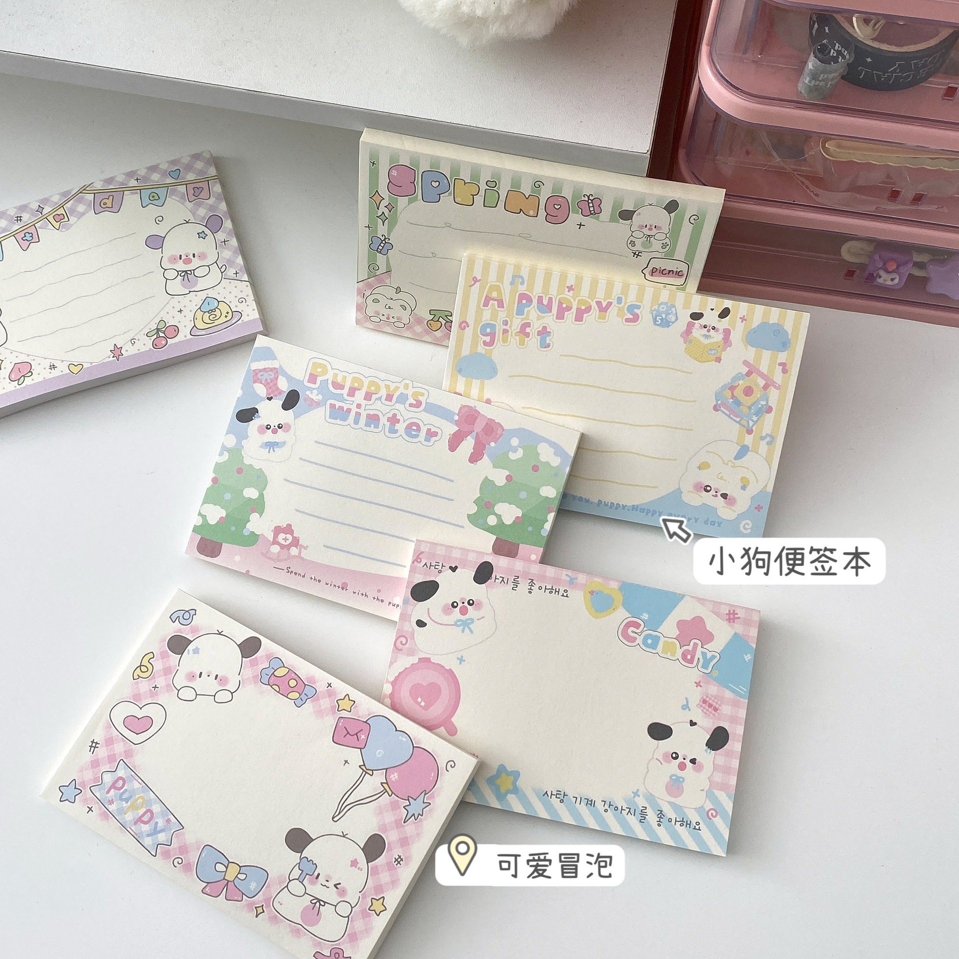 原创可爱小狗简约便签本ins风可撕少女学生笔记高颜值装饰便签纸