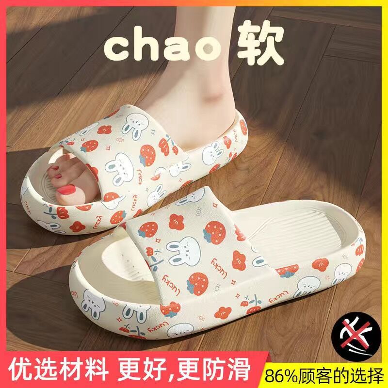 Slip-on Slippers for Women Summer Outdoor Wear Cute Indoor Home Couple Soft Bottom Mute Bathroom Non-Slip Sandals for Men