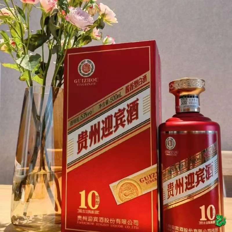 贵州迎宾酒贵州茅台镇跑量爆款白酒 电商 私域佳品 一手货源批发