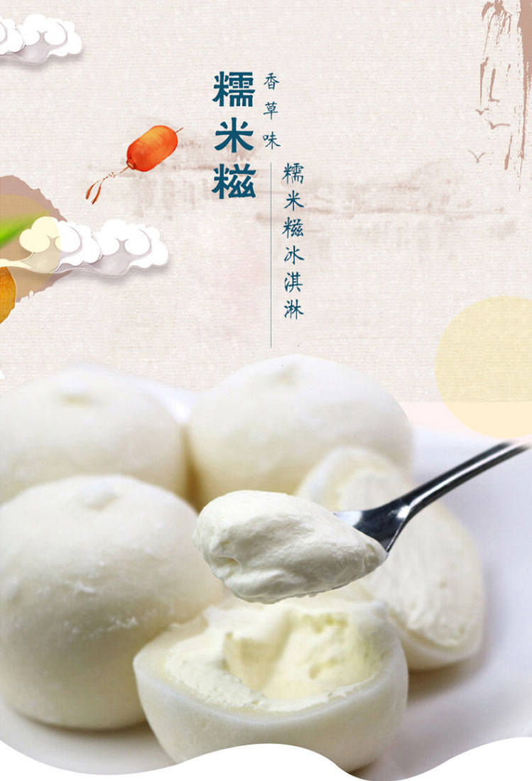中街糯米糍香草口味雪糕团子冰激凌冷饮35g*50个整箱冷饮批发