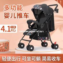 婴幼儿四轮推车可坐可躺可折叠儿童宝宝轻便出行外出小型简易伞车