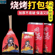 kraft paper bags tote bags barbecue packing牛皮纸袋手提袋1