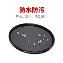 深圳镀膜工厂加硬UV镜 透明 单反相机滤镜  CPL偏振镜 减光抗刮花