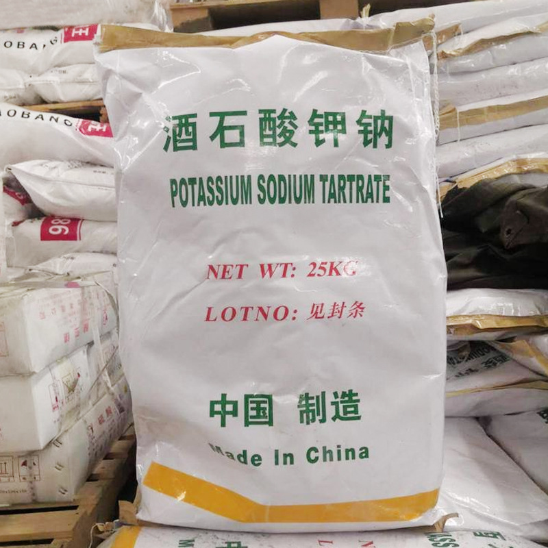 酒石酸钾钠分析纯 酒石酸钾钠电镀 高含量酒石酸 酒石酸钾-阿里巴巴